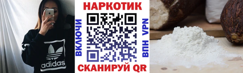 Купить закладку Кандалакша Амфетамин  ОМГ ОМГ ONION  A-PVP 