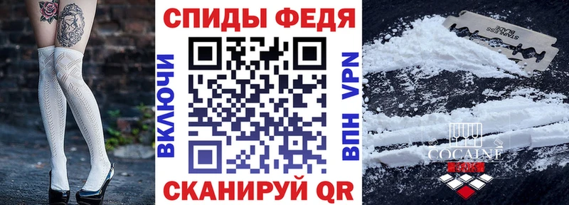 блэк спрут зеркало  Кандалакша  Амфетамин VHQ  где найти  