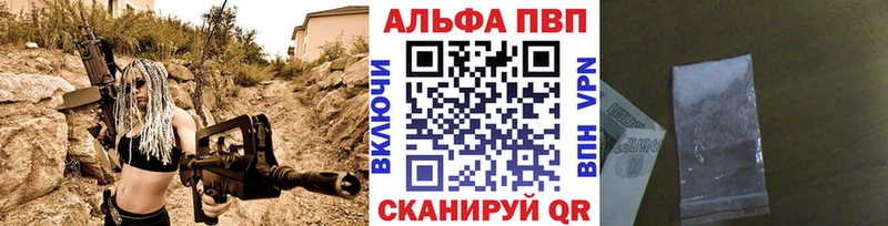 A PVP VHQ  где купить наркоту  Кандалакша 