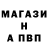 Amphetamine Розовый Delios Nakamura