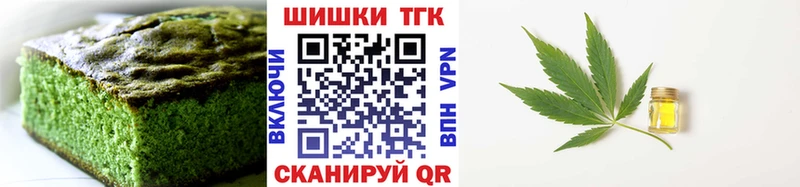Еда ТГК конопля  Кандалакша 