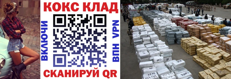 Кокаин 99%  наркота  Кандалакша 