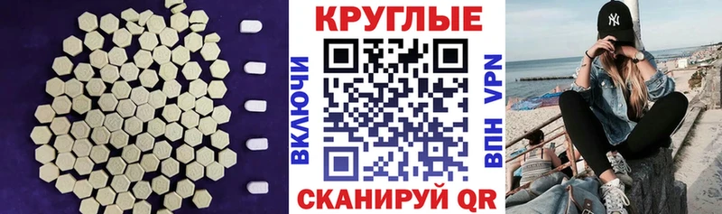купить   Кандалакша  Экстази 99% 