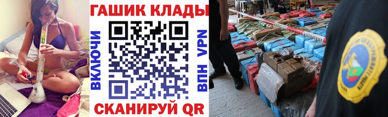 ГАШИШ VHQ  Кандалакша 