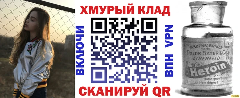 наркошоп  Кандалакша  ГЕРОИН хмурый 