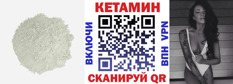 нарко площадка телеграм  Кандалакша  КЕТАМИН VHQ  blacksprut вход 