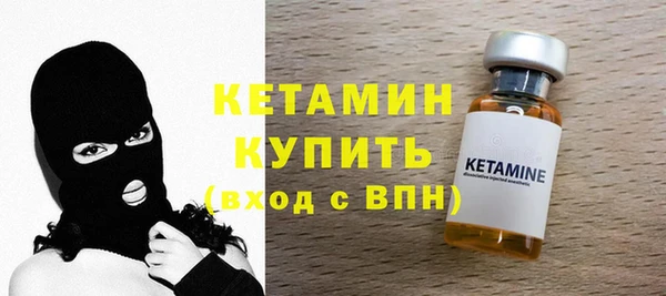 соль ск Абаза