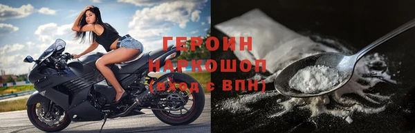 соль ск Абаза