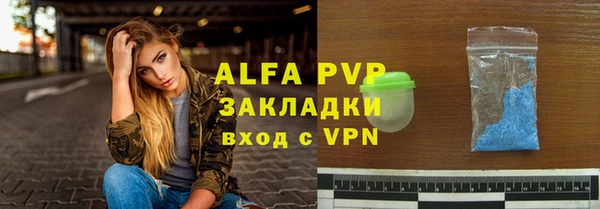 крисы Абдулино
