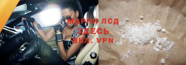 твердый Абинск