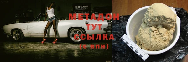 твердый Абинск