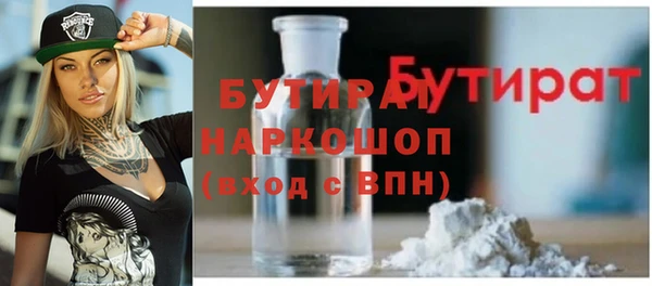 твердый Абинск