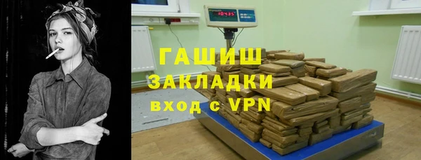 твердый Абинск