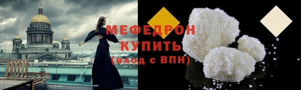 крисы Абдулино