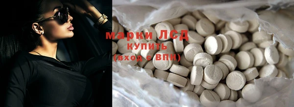 твердый Абинск