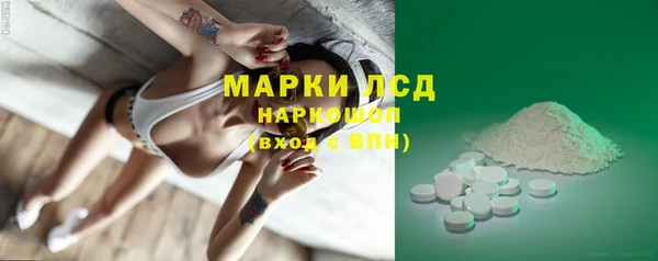 твердый Абинск
