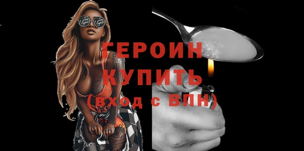 соль ск Абаза
