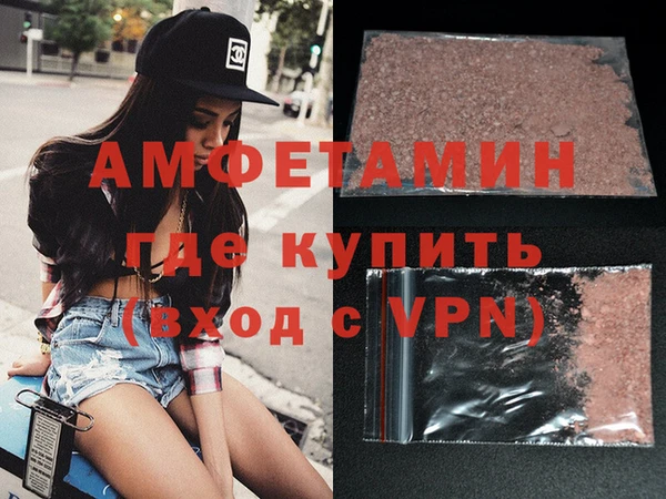 твердый Абинск