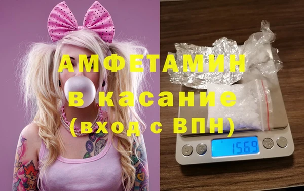 твердый Абинск