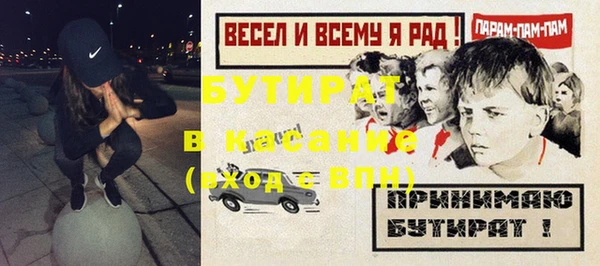ГАЛЛЮЦИНОГЕННЫЕ ГРИБЫ Протвино