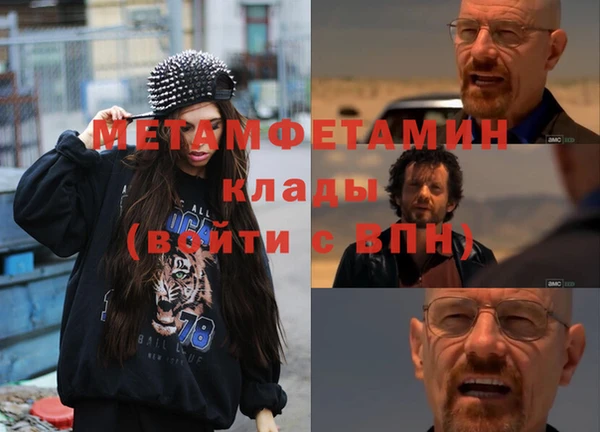 крисы Абдулино