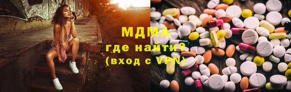 соль ск Абаза
