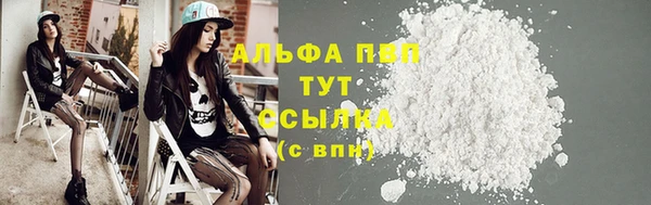 твердый Абинск