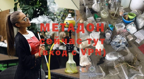соль ск Абаза