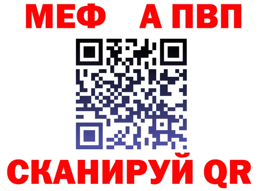 ТГК Wax ТОР площадка mega Кандалакша