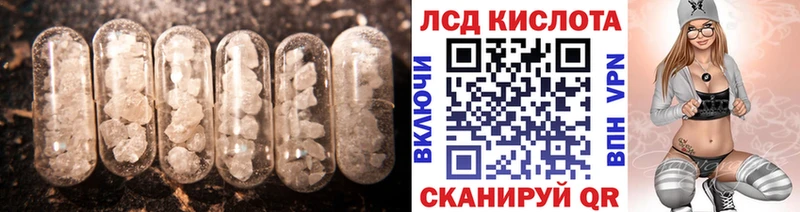 KRAKEN онион  Кандалакша  ЛСД экстази ecstasy 