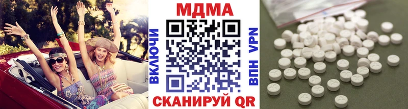 где купить наркоту  Кандалакша  маркетплейс как зайти  MDMA VHQ 