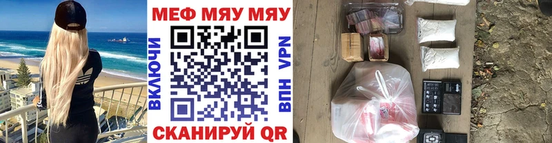 Меф mephedrone  Кандалакша 