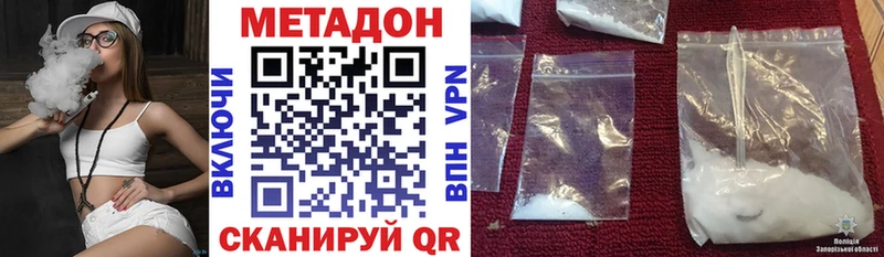 МЕТАДОН кристалл  гидра как зайти  Кандалакша 