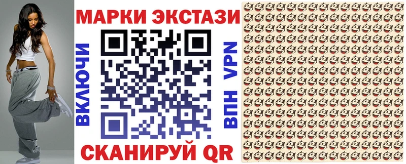 наркошоп  Кандалакша  Марки 25I-NBOMe 1,8мг 