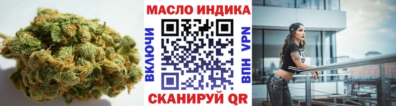 ТГК жижа  сайты даркнета телеграм  Кандалакша 